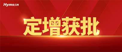 好运彩定向增发