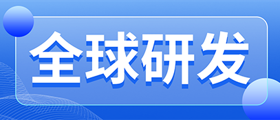 好运彩激光塑料焊接亚洲服务中心落户上海，打造行业创新标杆